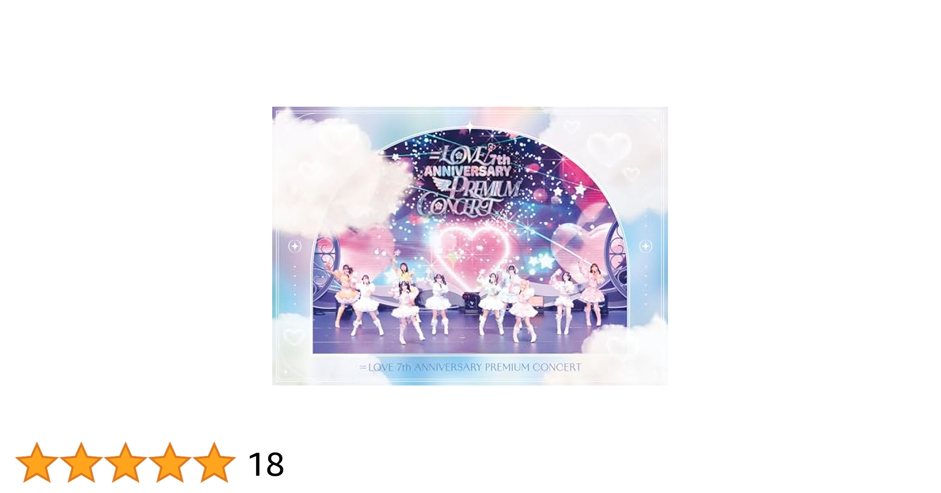 ミュージック =LOVE/7th ANNIVERSARY PREMIUM CONCERT Amazon.co.jp: 【Amazon.co.jp限定】＝LOVE 7th ANNIVERSARY
